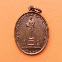 ราคา เหรียญ รัชกาลที่ 5 - หลวงพ่อเพชร ที่ระลึกสร้างพระบรมราชานุสาวรีย์ รัชกาลที่ 5 จังหวัดพิจิตร พศ 2545 เนื้อทองแดง (22163912258)