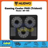 ราคา NUBWO NF-100 ดำ Cooler Pad Notebook พัดลมโน๊ตบุ๊ค (5668572914)