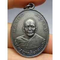 ราคา เหรียญหลวงพ่อแดง รุ่นแรก วัดเขาบันไดอิฐ ปี พ.ศ.2503 (41378622078)