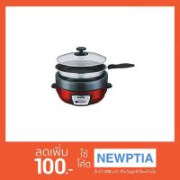 ราคา หม้อสุกี้อเนกประสงค์ 3in1 แดง Imarflex EP-743 (1358472261)