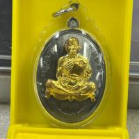 ราคา เหรียญเจริญพรล่าง หลวงพ่อทองสุข วัดหนองฆ้อ เนื้อทองแดงหน้ากากฝาบาตร เลข 603 (28181330036)