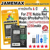 ราคา JAMEMAX แบตเตอรี่ ZTE Nubia Red Magic 6Pro / 6sPro / 7 / 7s NX679J-P NX679S Battery Model Li3945T44P8h556490 (5000mAh) (27167795230)