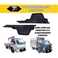 ราคา บันไดรถบรรทุกพลาสติก KIA FRONTIER 1T4 / K165 / K140 / K2700 / KIA 1T4/ K190 (49506504213)