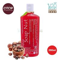 ราคา ชุมชนสายบัว แชมพูผสมประคำดีควาย 290 มล. (18316290505)