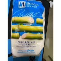 ราคา น้ำตาลทรายขาวบริสุทธิ์ มิตรผล 1 กิโลกรัม ละลายง่าย ไม่มีสารฟอกขาว (24698018744)