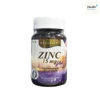 ราคา Real Elixir ZINC Plus15 mg ซิงค์และวิตามิน 30 เม็ด [1 กระปุก] (15443468611)