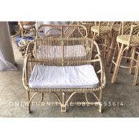 ราคา ถูกและทน‼️โซฟาหวาย 2 ที่นั่ง (15368057805)