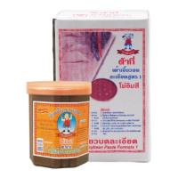 ราคา เด็กอ้วน เต้าเจี้ยวบด สูตร 1 2 กก. (FAT BOY Soybean Paste Formula 1 2 kg) (22680490834)