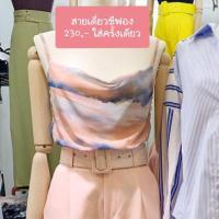 ราคา เสื้อสายเดี่ยวชีฟอง คอถ่วง 180 ส่ง ลทบ.ฟรี! (2610020624)