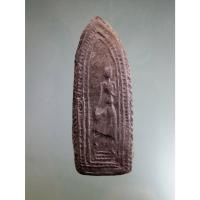 ราคา Antig Fast 5051 พระพิมพ์หนังตะลุง เนื้อดินเผา หลวงปู่บุญ วัดกลางบางแก้ว (24332494147)