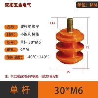 ราคา ฉนวน 30/40/50 * M6/M8/M10 ไม่มีสกรูสกรูแรงดันต่ําแหวนแก้วสีเหลือง Zero แถวลวด (52557373796)