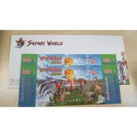 ราคา บัตรเข้าชมซาฟารีเวิลด์ VIP (301681592)