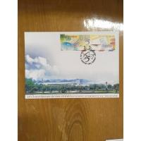 ราคา ซองแรกจำหน่าย ซองจดหมาย แสตมป์สะสม 25 ปี การสื่อสารแห่งประเทศไทย (26255313495)