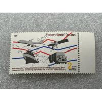 ราคา แสตมป์ไทยชุดทศวรรษแห่งการขนส่ง ปี2532 ครบชุด1ดวง (43524998734)