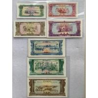 ราคา ธนบัตรของประเทศลาว ชนิด1-500กิป ยกชุด7ใบ ปี1968 (20178530757)
