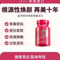 ราคา J-BOX Royal Age Tablets Oatmeal Keratin Sulfur PQQ Coenzyme Q10 Anti-Aging Oxidation รักษาผิว Vitality20260314 (57957207370)