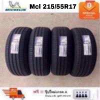 ราคา NEW!! ยาง Michelin 215/55R17 Primacy 3/ Primacy 5 (1316041824)