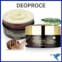 ราคา [DEOPROCE] Snail Recovery Cream 100g (44452761071)