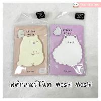 ราคา สติ๊กเกอร์โน้ต กระดาษโน๊ต Moshi Moshi ลาย ลูกแมว แกะ (43320783412)