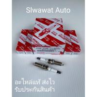 ราคา หัวเทียนเข็ม(Iridium Power) (11522176181)