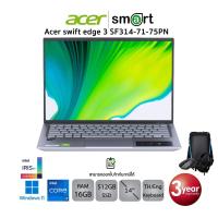 ราคา ACER SWIFT 3 SF314-71-75PN(NX.KAWST.006)Core i7-12700H/ Intel Iris Xe Graphics/16GB/512GB/14"/win11(LUXURY GOLD) (22288709073)