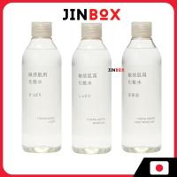 ราคา [ส่งตรงจากประเทศญี่ปุ่น] MUJI Toning Water (Lotion) For Sensitive Skin (บางเบา/ชุ่มชื้น/ชุ่มชื้นล้ำลึก) (44853170184)