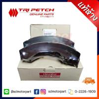 ราคา แท้ห้าง เบิกศูนย์ ISUZU ก้ามเบรคหลัง/ผ้าดั๊มเบรคหลัง TFR (มังกรทอง-ดราก้อนอาย) #ตัวเตี้ย [5-87832449-T] (7063876339)