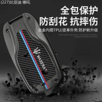 ราคา 【2022 -2025】 เหมาะสำหรับเคสกุญแจรถ Maserati Quattroporte Ghibli Ghibli Levante Levante (44853962816)