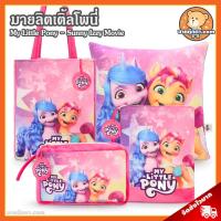 ราคา My Little Pony - Sunny Izzy Movie ลิขสิทธิ์แท้ / หมอนตุ๊กตา โพนี่ กระเป๋าเครื่องสำอาง เคส ไอแพด iPad Case กระเป๋าสะพาย มายลิตเติ้ลโพนี่ Pony Pillow พิงค์กี้พาย Pinkie Pie ทไวไลท์ สปาร์คเคิล Twilight S