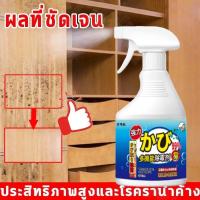 ราคา สเปรย์กําจัดเชื้อรา กําจัดเชื้อรา โรคราน้ําค้าง โครงเตียง และไม้ 500มล. กําจัดราได้ 99% อย่างรวดเร็ว (47903183013)