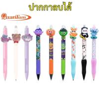 ราคา ปากกาลบได้ ตรา Quantum หมึกสีน้ำเงิน 0.5 มม. เปลี่ยนไส้ได้ ลายม้าโพนี่ ยูนิคอร์น Halloween Crystal หมี ปากกาลบได้น่ารัก (29367021234)