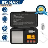 ราคา INSMART ตาชั่งดิจิตอล 0.01g-200g พกพาได้ เครื่องชั่งเครื่องประดับ สําหรับชั่งเครื่องประดับ สีทอง (49201899004)