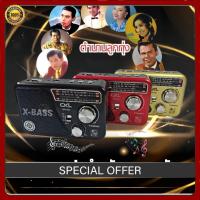 ราคา uiiwell วิทยุวินเทจรวมเพลงวันวานสุนทราภรณ์ 2000 เพลงฮิต ของขวัญผู้ใหญ่ วิทยุ FM AM มีไฟฉาย แบตในตัว (48405944182)