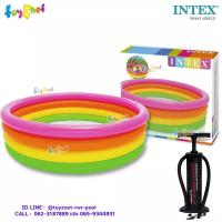 ราคา Intex สระน้ำ เป่าลม ซันเซ็ตโกลว์ 66 นิ้ว. 1.68x0.46 ม. รุ่น 56441/56452 + ที่สูบลม ดับเบิ้ลควิ๊ก ทรี (8236034277)