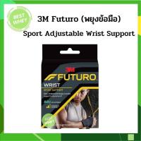 ราคา FUTURO Sport Adjustable Wrist Support ฟูทูโร่ พยุงข้อมือ สปอร์ตปรับกระชับได้ สีดำ (21475926823)