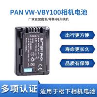 ราคา VW-VBY100แบตเตอรี่ เหมาะสำหรับกล้องพานาโซนิค HC-V130 V160 V520 V770 VBL090 (52605936748)