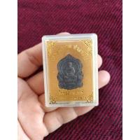 ราคา เหรียญหลวงพ่อรวย  เหรียญเสมานั่งพาน (พิมพ์เล็ก) รวยแสนล้าน (53552589283)