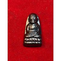 ราคา หลวงปู่ทวด พิมพ์เตารีด หลังหนังสือ ปี 2568 (41776988104)