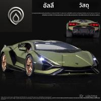 ราคา 1/18 Lambor Sina ของเล่นกีฬาโมเดลรถยนต์อัลลอย diecasts จำลองรถโมเดลโลหะพร้อมเสียงเบาของเล่นเป็นของขวัญสำหรับเด็ก QFMC (42568996723)