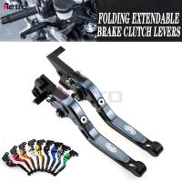 ราคา For Buell S1 Lightning 1997-1998 Motorcycle Folding Extendable Adjustable Clutch Brake Levers (41126909171)