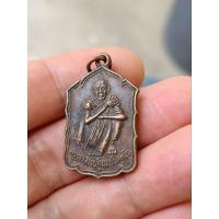 ราคา เหรียญหลวงพ่อคูณรุ่นสหกรณ์ปี 30 (26130955093)