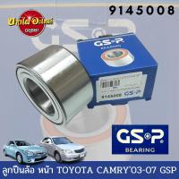 ราคา ลูกปืนล้อหน้า สำหรับ Toyota รุ่น Camry ปี 03-06, 07-12 (ACV30, ACV40) ยี่ห้อ GSP [9145008] ขนาด 45-84-45 (13484601574)