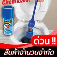ราคา Plumber's Hero Kit อุปกรณ์จัดการท่อน้ำอุดตัน แก้ปัญหาท่อตัน (2954839327)