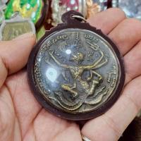ราคา เหรียญพระนารายณ์ทรงครุฑองค์ครู เป็นเหรียญขนาดใหญ่ เลี่ยมกรอบ หลวงปู่กาหลงเขี้ยวแก้วปลุกเสก (41766454144)