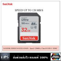 ราคา SANDISK Ultra SD Card 32GB,64GB,128GB Class10 UHS-I Memory card SDHC SDXC เมมโมรี่การ์ดที่เหมาะกับกล้องถ่ายรูป (21581551828)