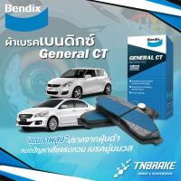 ราคา Bendix ผ้าเบรกหน้า Suzuki Swift 1.2 ปี12-17 / Ciaz 1.2 ปี15-ON / ซูซูกิ สวิฟ เซียส / เบนดิก (24477255237)