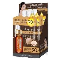 ราคา (ซอง) เซรั่มโรจูคิส Rojukiss Serum แบบซอง โรจูคิส ไวท์ พอร์เลส ไนท์ รีแพร์ เซรั่ม 6 มล. (43159099244)