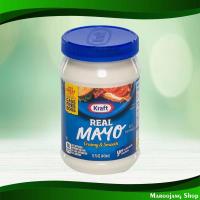 ราคา มาโยมายองเนส คราฟท์ 443มล. Mayo Mayonnaise Kraft (26316361303)