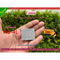 ราคา NB-4L Battery Canon IXUS 30 40 50 65 70 75 80 IS i7 PowerShot ELPH 100 HS ELPH 310 HS SD1000 Y 210 IS IXY 510 IS IXY 220 (14299223361)