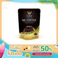 ราคา 23in1 We Coffee เป็นกาแฟที่มีส่วนผสมของสมุนไพรมากถึง 23 ชนิด (17934353644)